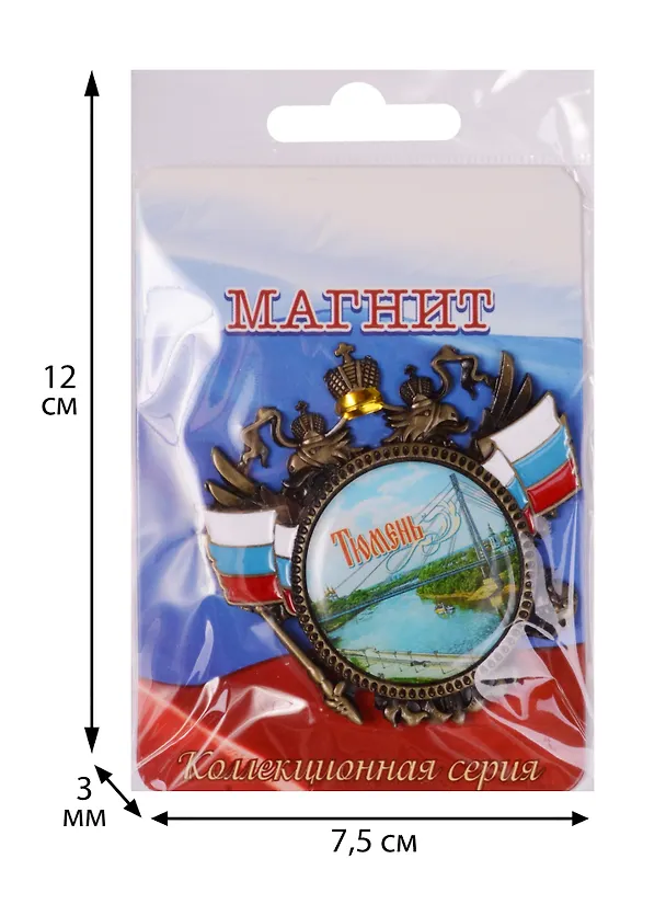 Магнит-герб «Тюмень», 6 х 6 см 1813933 2592578 — 2