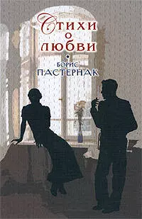 Стихи о любви — 2200919 — 1