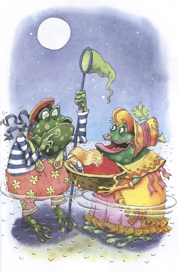 Книга Дюймовочка (Ганс Христиан Андерсен) — 4