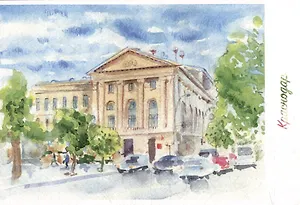 Открытка "Краснодар. Краснодарская филармония"