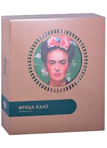 Декоративный бюст - 3D Конструктор из картона «Фрида»