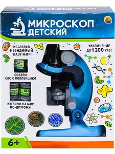 Микроскоп детский "Юный лаборант"