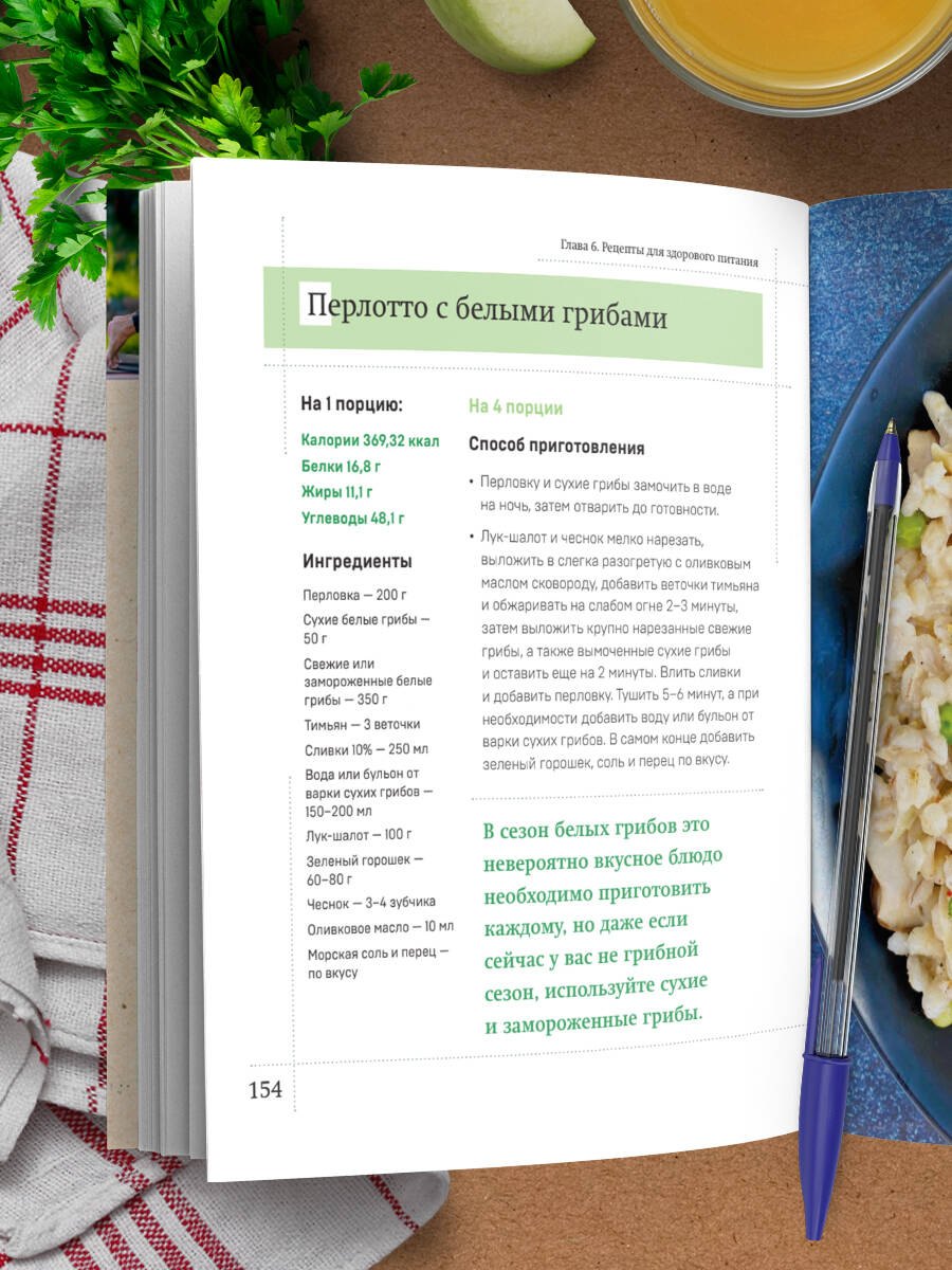 Изображение бумажной книги