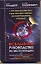 Вселенная. Руководство по эксплуатации, или Как выжить среди черных дыр, парадоксов времени и квантовой неопределенности — 2219467 — 1