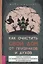 Как очистить свой дом от призраков и духов: советы и приемы — 2929013 — 1