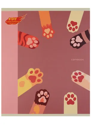 Тетрадь в клетку Unnika, "Мягкие лапы (графика)", 48 листов, в ассортименте 245446