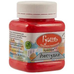 Гуашевая краска, красная, «Аква-Колор», 100 мл