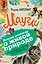 ЛучРассказы(ВопросОтвет)Киплинг Маугли — 2578837 — 1
