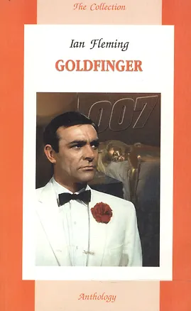 Книга Goldfinger (Ян Флеминг)