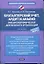 Бухгалтерский учет, аудит и анализ внешнеэкономической деятельности организаций — 2299075 — 1