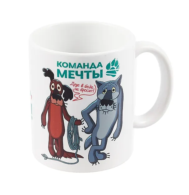 Союзмультфильм Кружка Жил-был Пес (керамика) (330 мл) 3076083 — 1