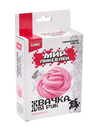 Химические опыты. Жвачка для рук Мир пикселей "Розовая жвачка" 3070717