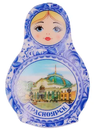 Магнит матрешка Красноярск (1594549) 2594741