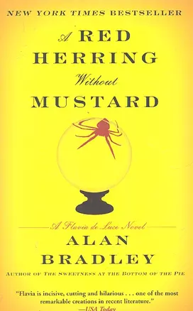 A Red Herring Without Mustard / (EXP) (мягк). Bradley A. (ВБС Логистик) — 2300880 — 1