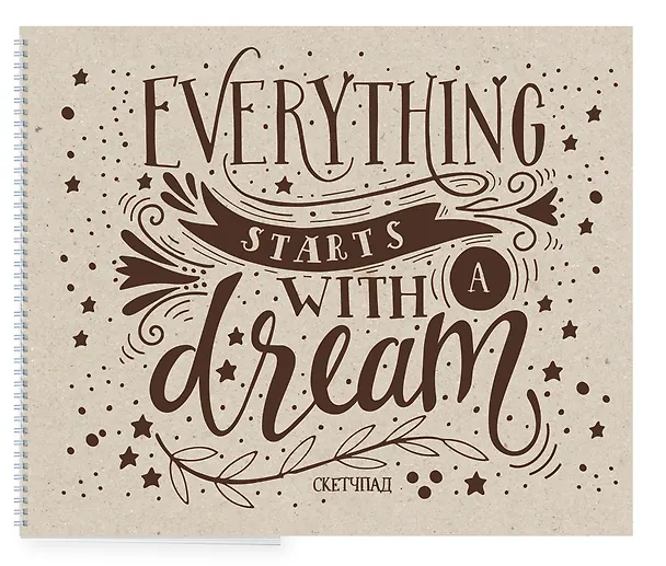 Everything starts with a dream. Скетчпад 369675 — 2
