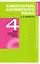 Самоучитель английского языка с ключами и контрольными работами. Книга 4 — 2725017 — 1