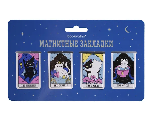 Магнитные закладки «Коты Таро», 4 штуки 3123028 — 2