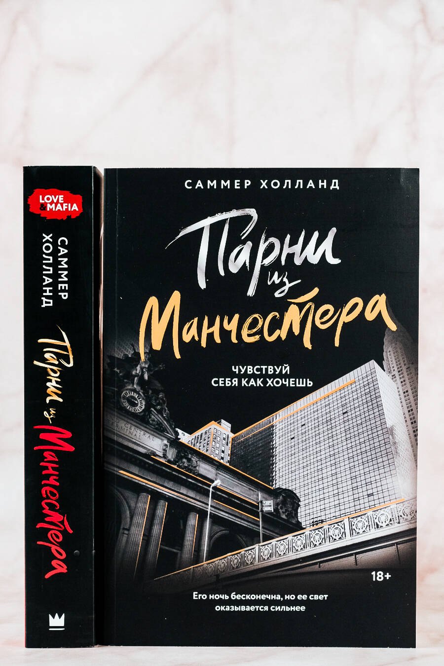 Изображение бумажной книги