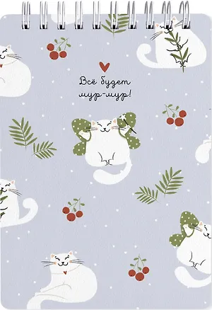 Блокнот А6 100 листов в клетку "Mur-Mur", крылышки, спираль 3032584