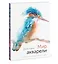Мир акварели. Техники, эксперименты, практические советы (интегр. пер.) — 2909619 — 3