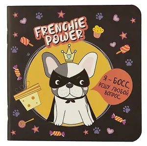 Записная книжка 130*130 32л "Блокнот с французскими бульдогами" ассорти