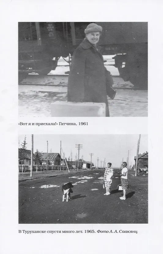Книга Колыма. Первый рейс. 1938–1947 () — 5