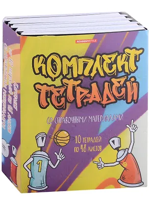 Тетради предметные Academy Style, "Граффити", 48 листов, 10 штук 2901565