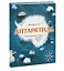 Антарктида. Удивительные факты о самом загадочном континенте Земли — 2891634 — 3