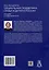 Социальная поддержка семьи и детей в России: история и современность: Монография — 3084968 — 3