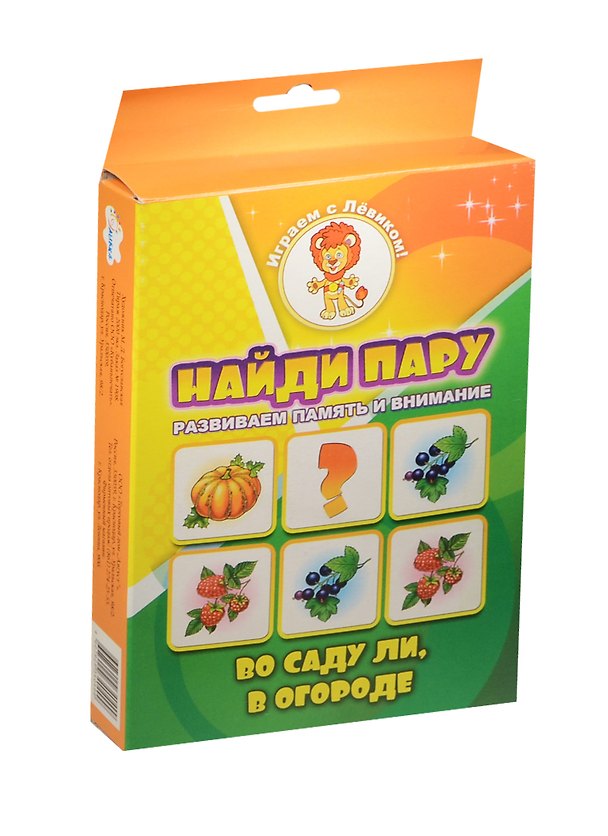 НИ Найди пару Во саду ли в огороде (29-1001) (20 карточек) (0+) (коробка) 2521192 — 1