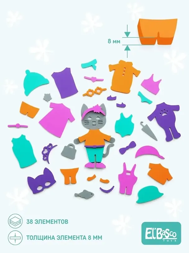 Набор для купания El`BascoToys Аква Одевашка Кошка 2789828 — 7
