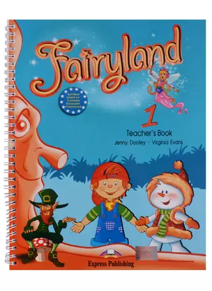 Fairyland 1. Teachers Book. (with posters). Beginner. Книга для учителя — 2532758 — 1