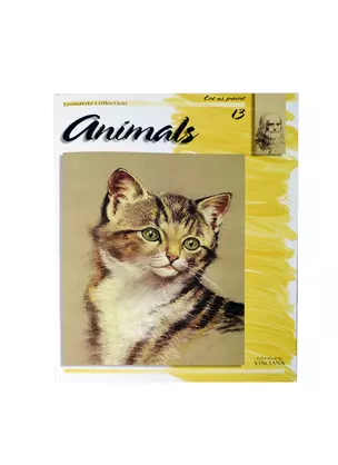 Животные / Animals (№13) — 2403147 — 1