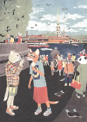 Открытка одинарная "Коты в Петербурге. Петропавловская крепость" Магни Арт 3045335