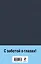Конь рыжий. Том 1 — 3120026 — 2