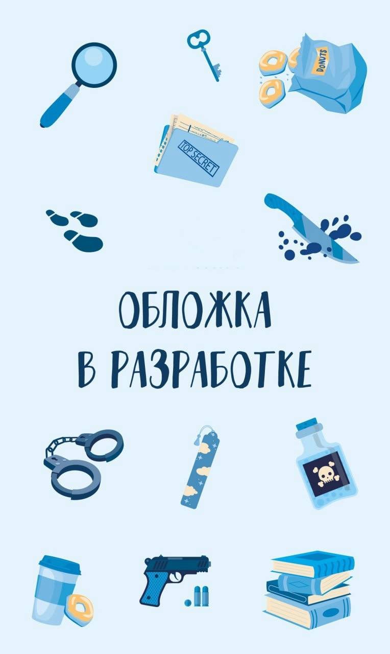 Дашкевич Виктор: Подарочный комплект: Новая книга #5 + подарок