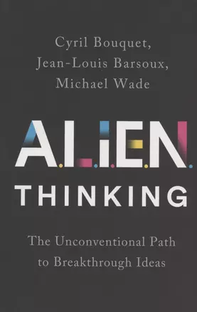 ALIEN Thinking — 2971548 — 1