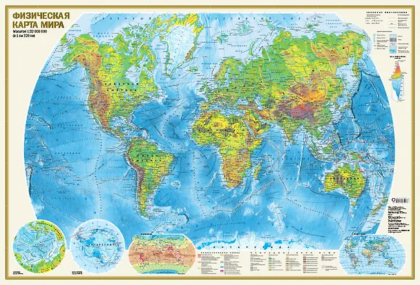Книга Физическая карта мира А0 () — 1