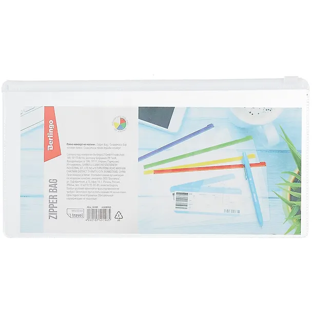 Папка на молнии «Travel», прозрачная, Berlingo 262453 — 3