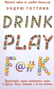 Drink, play f@#k