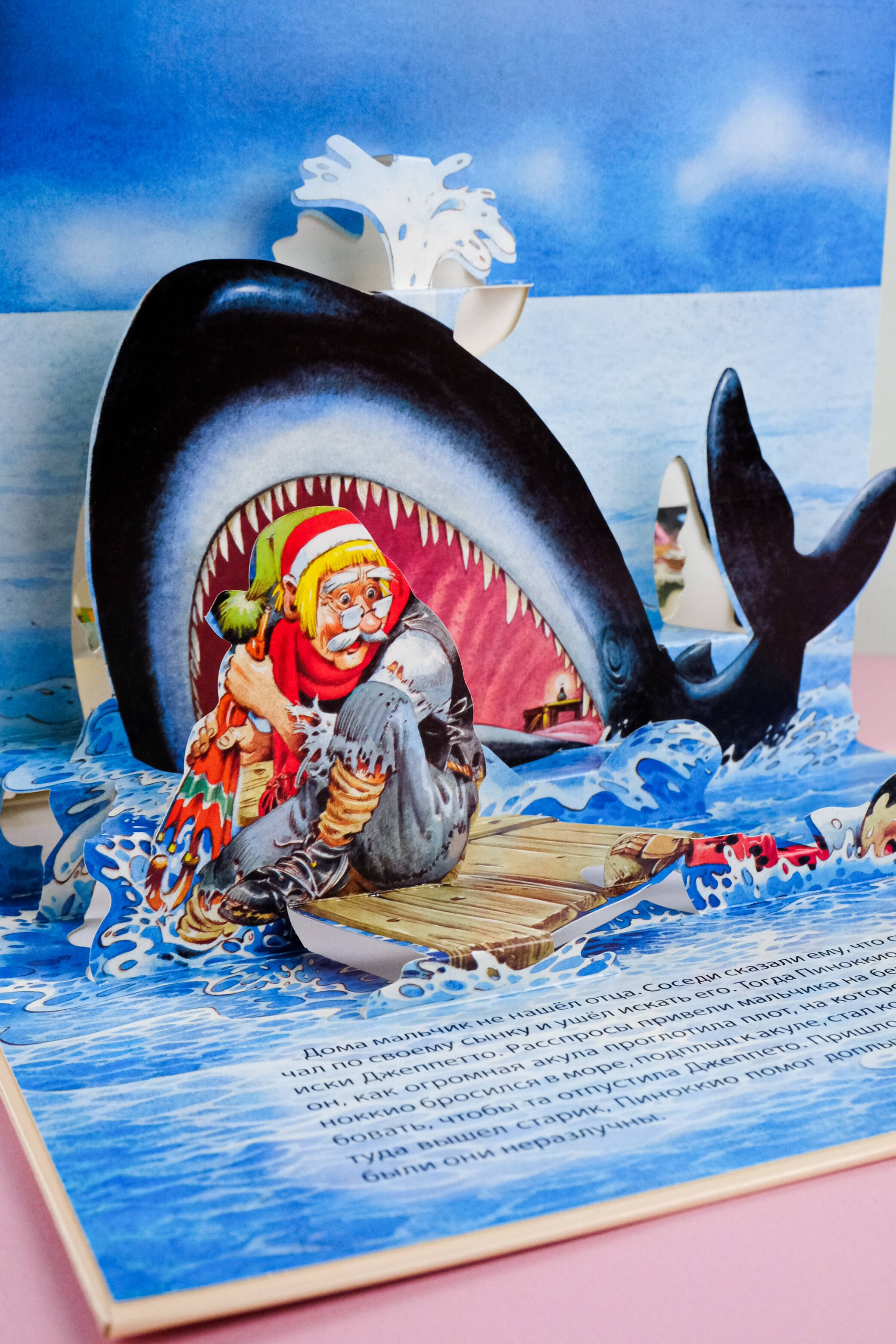 Изображение бумажной книги