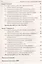 Геометрия. 8 класс. Тренировочная тетрадь. Издание двенадцатое, дополенное — 3099533 — 3
