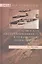 Советская авиапромышленность в годы Великой Отечественной войны — 2294683 — 2