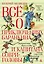 Всё о приключениях Баранкина и Капитана Соври-головы — 2992367 — 1