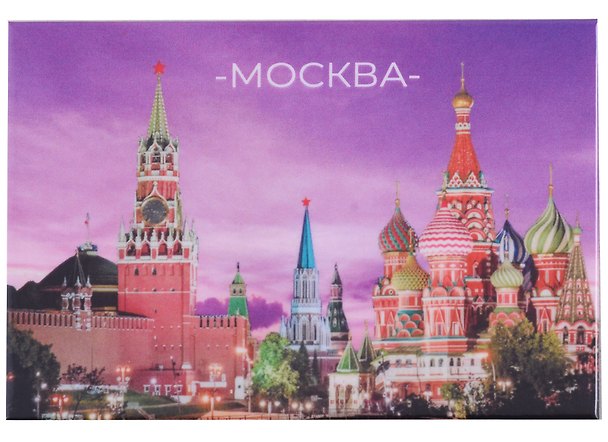ГС Магнит закатной 55х80мм Москва Красная площадь 2903150 — 1