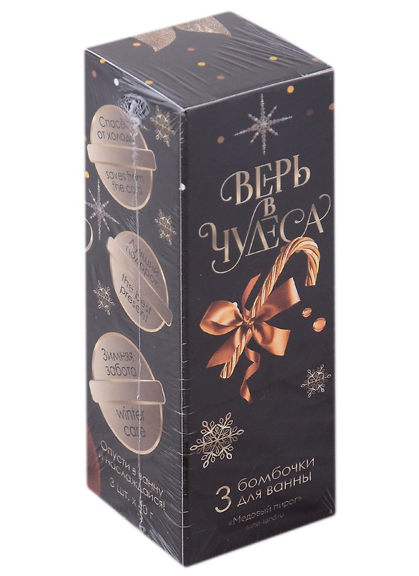 Новогодний набор бомбочек для ванны Время чудес (медовый пирог) (3 шт по 40 г) (12х4) 2946927 — 1