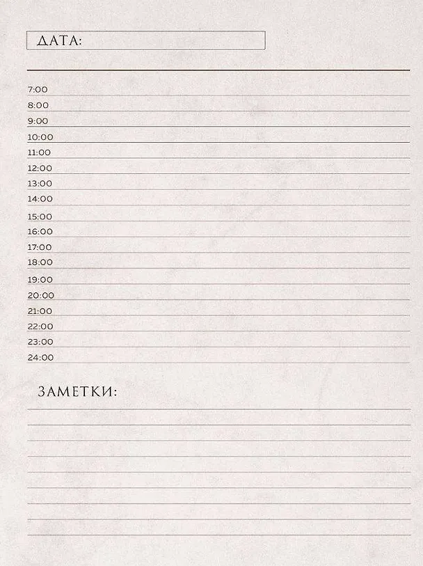 Ежедневник недатированный «Гарри Поттер. Министерство магии», Эксмо 2763223 — 4