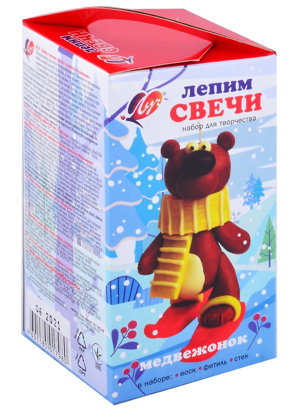 Набор с воском для лепки свечей «Медвежонок», Луч 2877216 — 1
