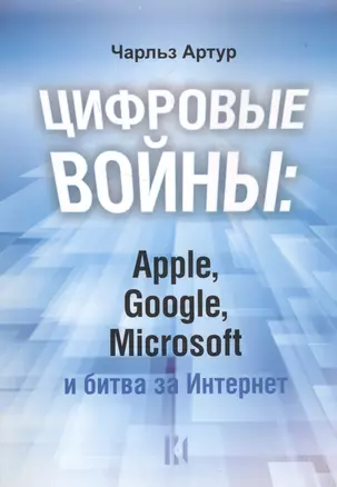 Физика для старшеклассников и абитуриентов: интенсивный курс подготовки к ЕГЭ — 2578242 — 1