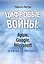 Физика для старшеклассников и абитуриентов: интенсивный курс подготовки к ЕГЭ — 2578242 — 1